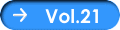 Vol.21